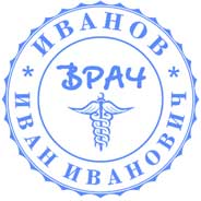 Выбор шаблона Печать врача № С24 Шаблон Печать врача № С24