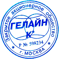 шаблон Печать с простой графикой