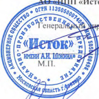шаблон Печать с дополнительным текстом по кругу
